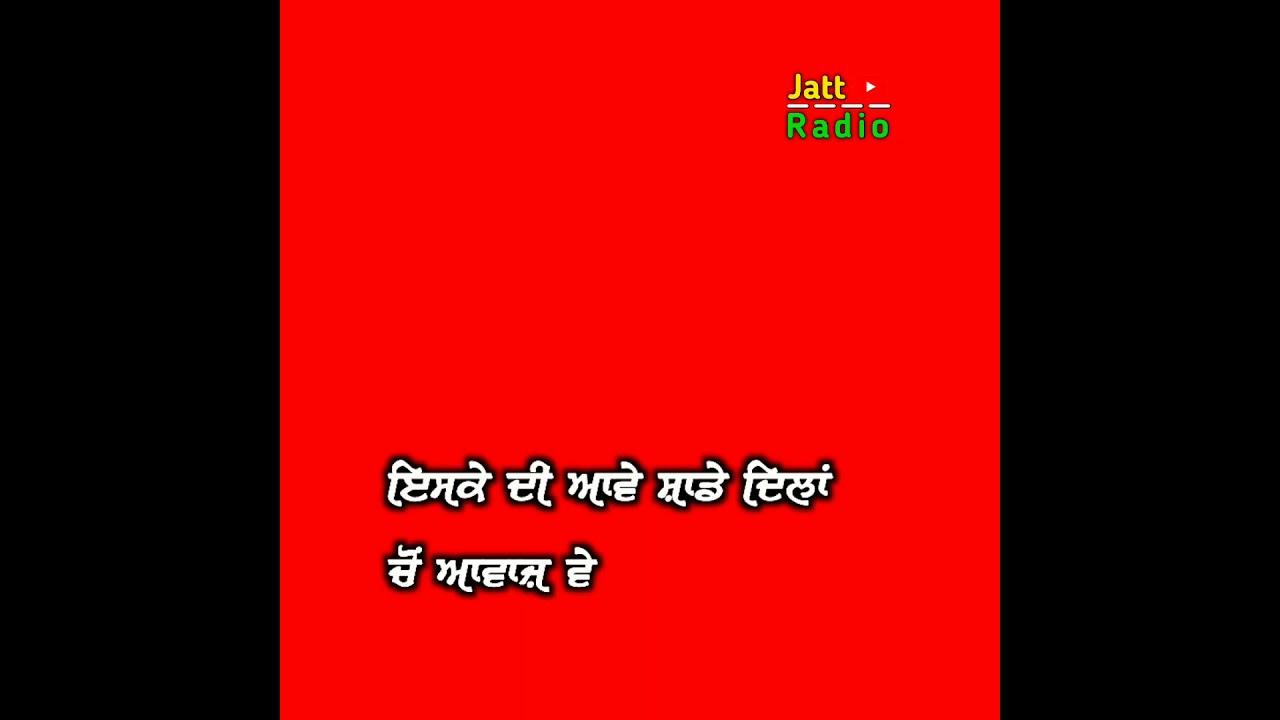 Sajan mila de Rabba Harjit Harman ||Red screen status|| New Punjabi song Red screen status