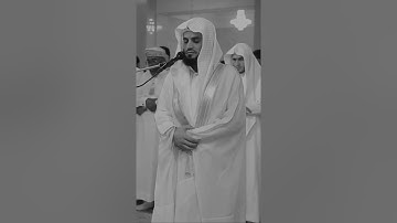 قرآن الكريم بصوت رعد الكردي 😊🖤 اجمل حالات واتس اب دينية 🎧تلاوة خاشعة