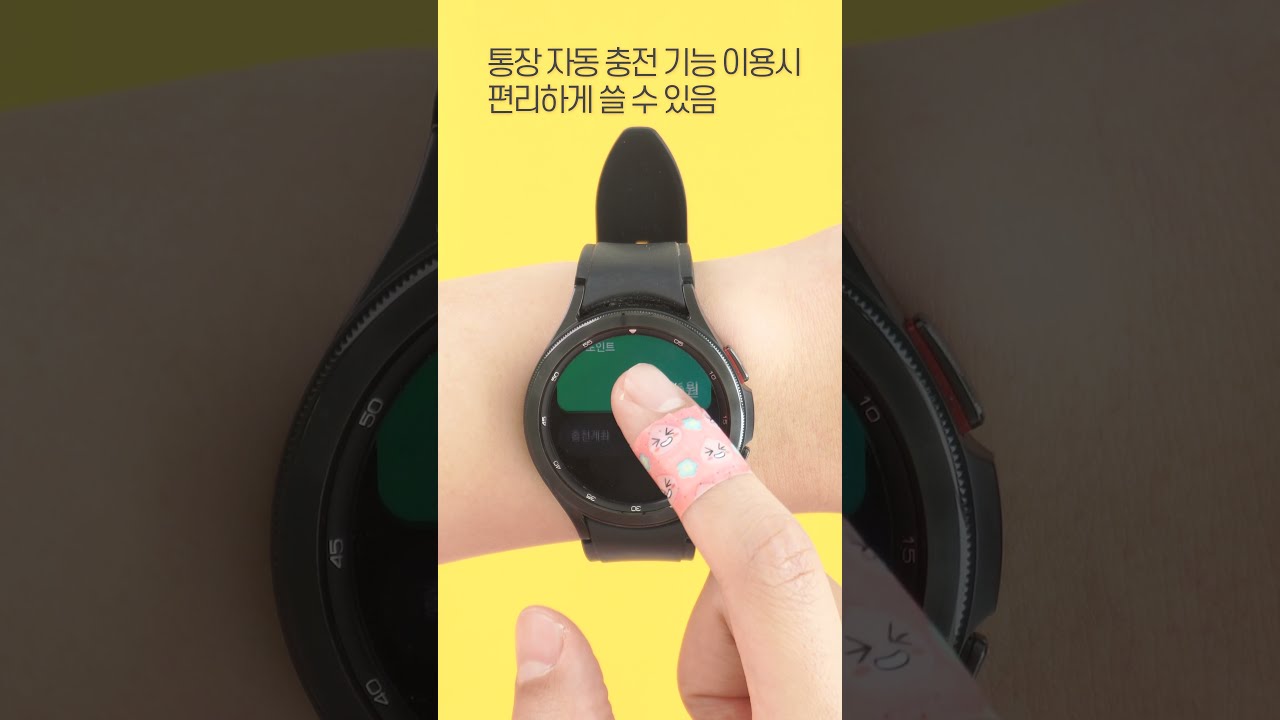 대박!! 애플워치, 갤럭시워치도 이제 매장에서 결제됨