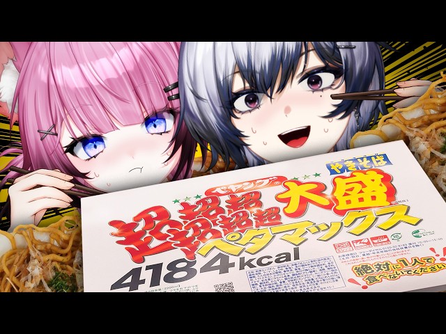 なにかヤバい予感…【
