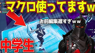 マクロ Youtube