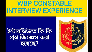 WBP constable interview experience 2020 part 2