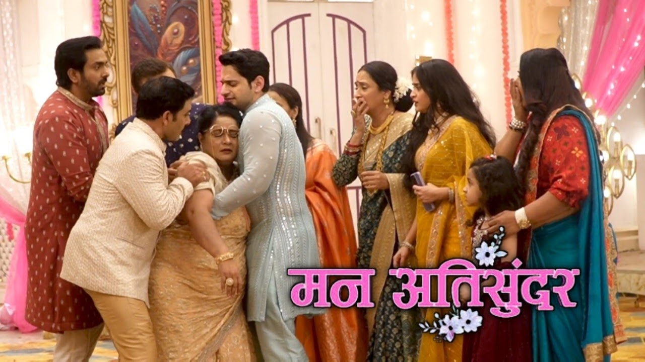 Mann atisundar:- प्रथम ने छोड़ा घर क्या दादी जाएगी मर ?( दादी को आया heart' attack) 