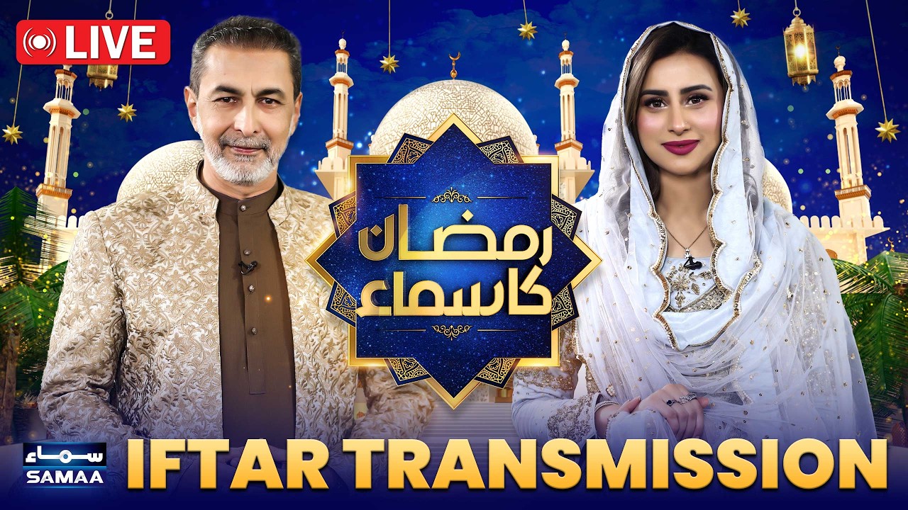 Ramzan Ka Samaa Live Iftar Transmission | Madeha Naqvi | Dr. Muhammad Zubair | Day 05 | Samaa TV