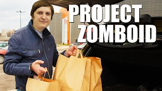 картинка: ШУСС ЗАТАРИЛСЯ В PROJECT ZOMBOID/#1