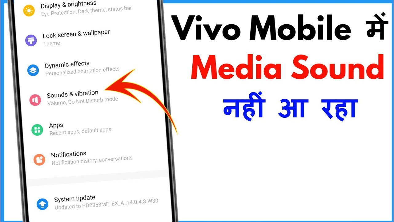 Media Sound Not Working Vivo | Media Sound Problem In Vivo