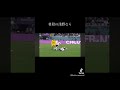 普段の浅野なら　#浅野拓磨 #サムライブルー#ワールドカップ #サッカー#shorts#サッカー