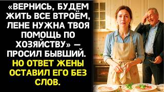 картинка: «Это моя квартира, а у тебя ничего нет» — сказал муж и привёл любовницу. Но Тоня доказала обратное.
