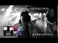 ハチマキ　1stアルバム　【RAISE A REVOLUTION.】
