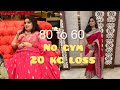 20kg Weight Loss Without Gym 😳 | 10000 Steps Daily Real Result|how I loss my postpartum weight