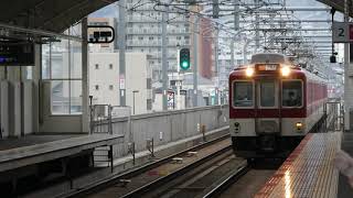 【フルHD】近畿日本鉄道奈良線8600系(急行) 若江岩田(A10)駅通過