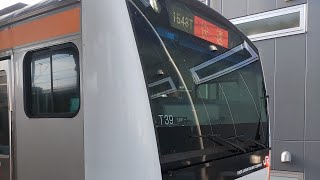 JR東日本E233系T39編成　西荻窪駅発車