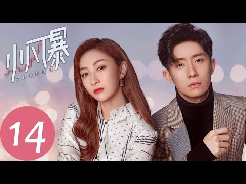 Video ENG SUB【小风暴之时间的玫瑰 You Complete Me】EP14 |... - youtube