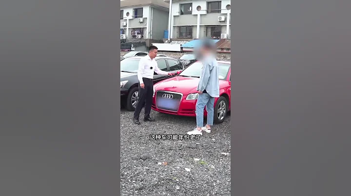 三萬塊m奧迪確實可以，但真的值得m嘛？#二手車 #汽車知識 - 天天要聞