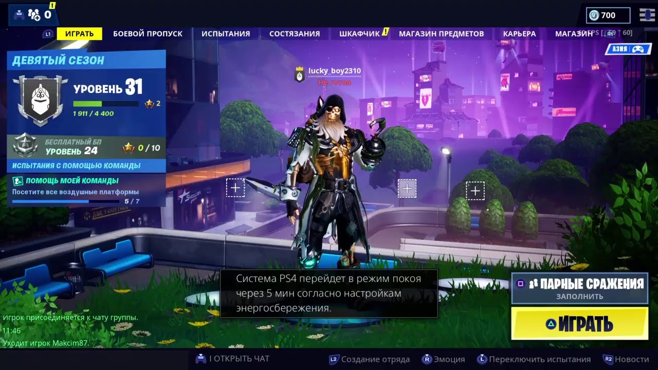video phone beyonce mp3 Fortnite