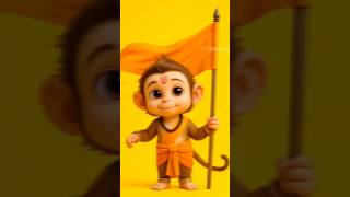 जय हनुमान ज्ञान गुन सागर 🎵| Hanuman Cartoon Song #hanumanbhajans #cartoon #shorts