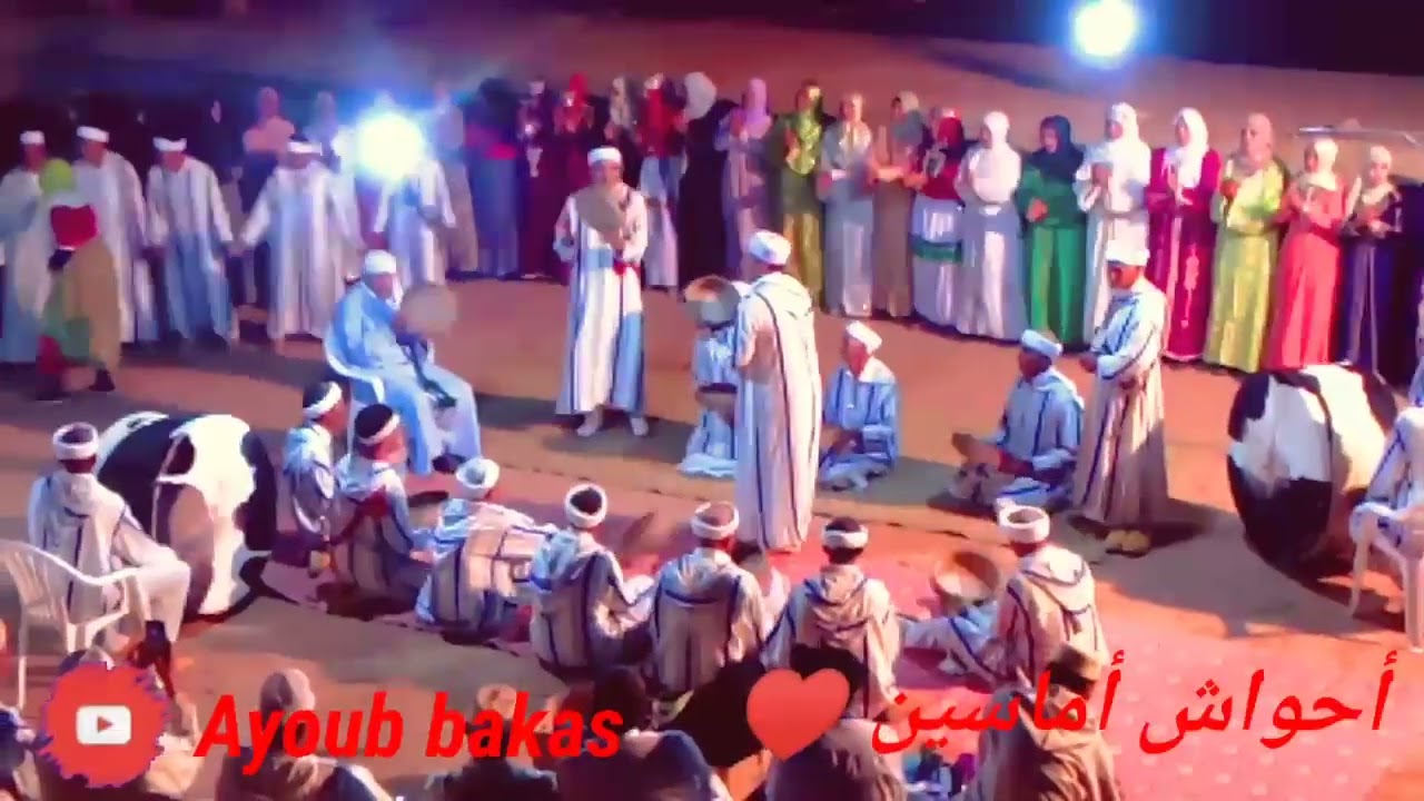 أحواش أماسين خزمة ⁦♥️⁩