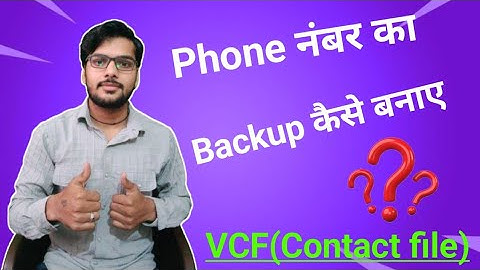 How to create vcard file in android//Phone number ka backup kaise le