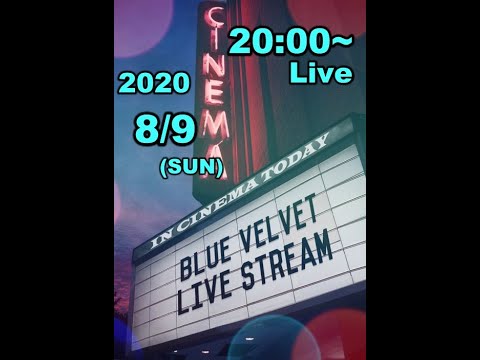 blue velvet live stream 2020/08/09 20:00〜 - YouTube