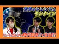 チャンネルThink「ヒートポンプの時代がやってきた」　ヒートポンプ篇［Part4］