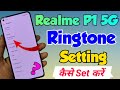 realme p1 5g me ringtone change kaise kare | how to set ringtone setting in realme p1 5g | ringtone