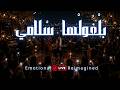 Kifach Temchi U Nty Moulat Chi Deep Emotional Live Reimagined 