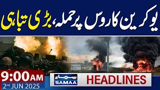 Ukraine Drone Strike Targets Russian Air Bases | 9 AM News Headlines | 2 Jun 2025 | SAMAA TV