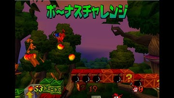 Crash Dash Mod v2: minor change