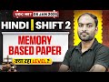 UGC NET DEC 2025 Hindi Paper Analysis | UGC NET Hindi Memory Based Paper