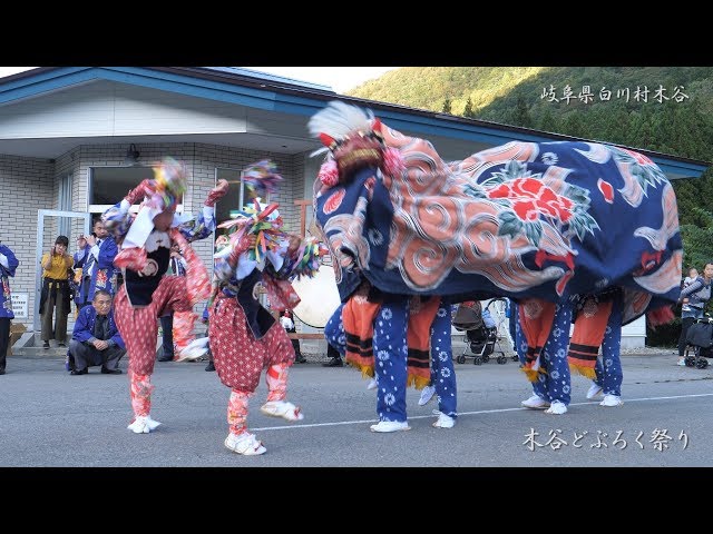 白川郷 木谷どぶろく祭り 公民館 2019年 4K UHD - YouTube