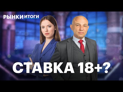 Как заработать на высокой ставке, дивиденды ВТБ, фавориты в банковском секторе