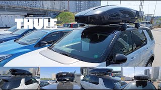 Roof box Thule Motion XT XL Land Rover Discovery Sport