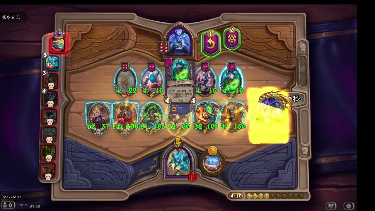 [英雄戰場] [S12時光之緣] [5000分] 🐷🐷大對抗！！5000大屁🍑💨