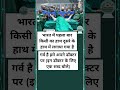 India First Hand Transplant Success Makes Nation Proud Emotional Story #shorts