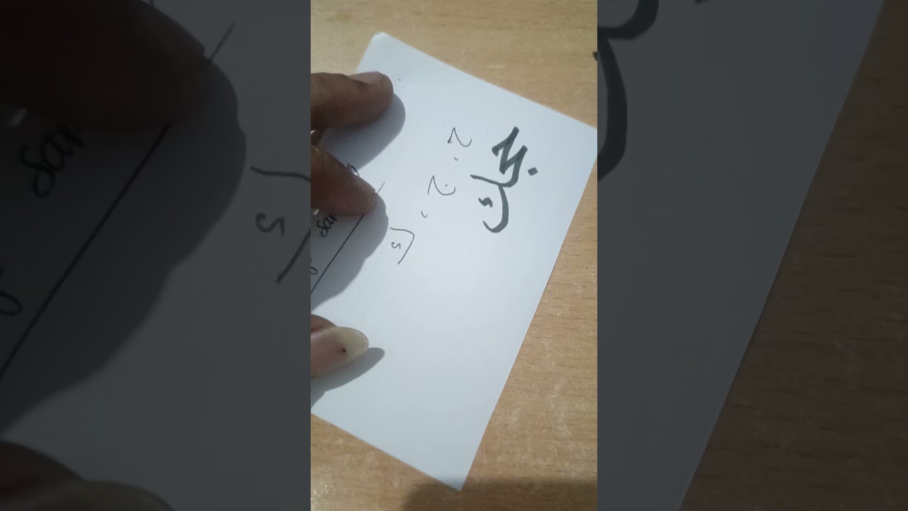Contoh kalimat arab sambung #shortvideo