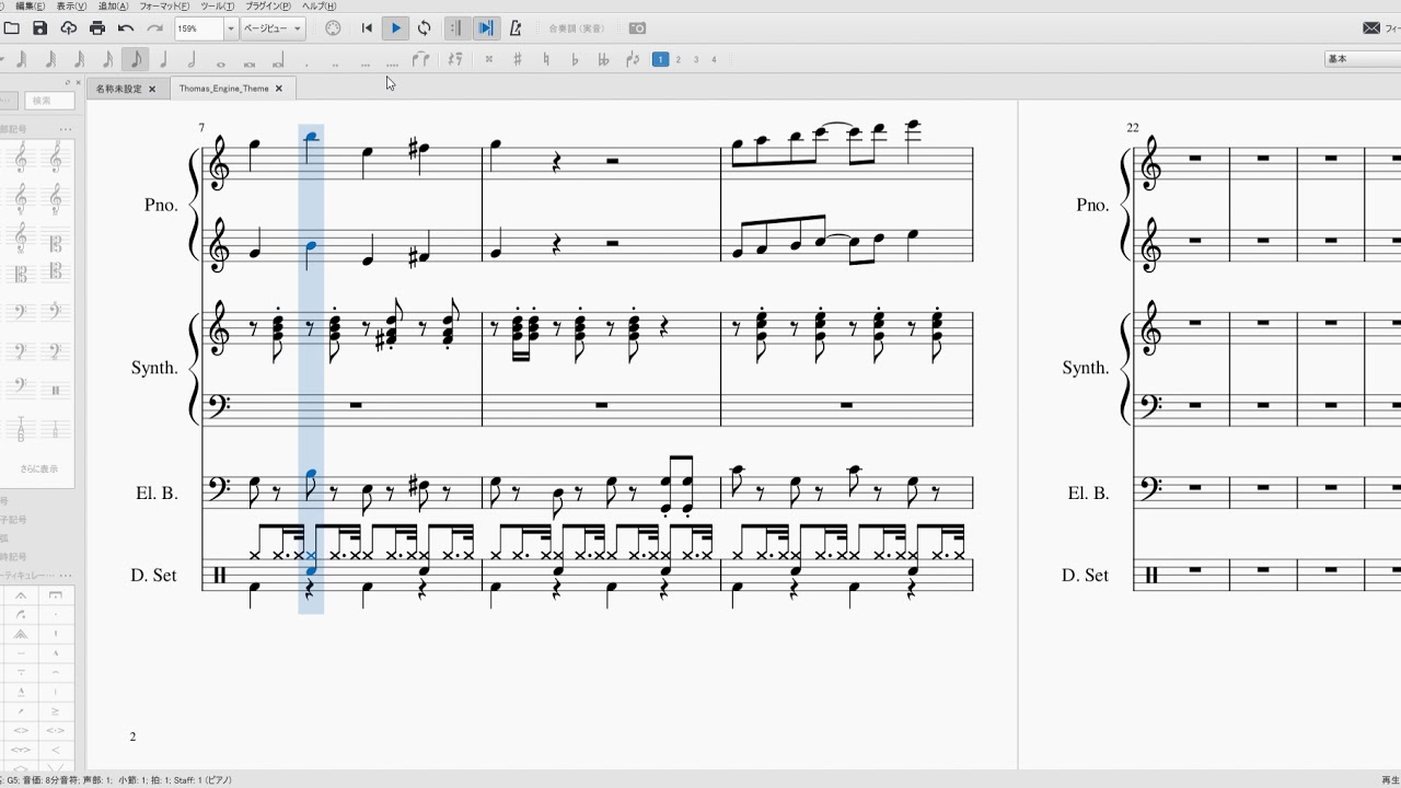 転調なしのトーマスの曲 Youtube