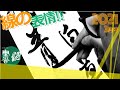 書道＜線の表情！！＞書濤2021 3月号 解説③半紙 行書 草書