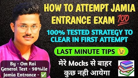 HOW TO ATTEMPT JAMIA ENTRANCE EXAM STRATEGY | HOW TO CLEAR JMI ENTRANCE IN FIRST ATTEMPT #jamia