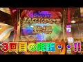 【JP耐久】クリスマスイブに帰れません企画をやったら・・（前編）【メダルゲーム】