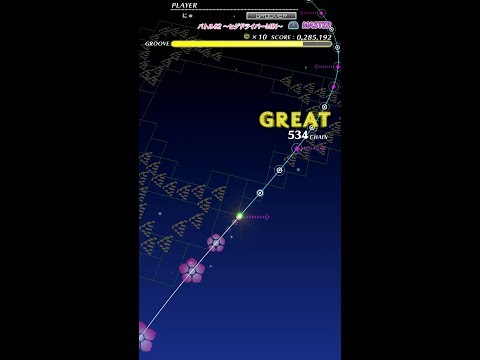 バトル#2 ～ヒゲドライバーMIX～ [MASTER] FULL CHAIN 【GROOVE COASTER WAI WAI PARTY!!!!】