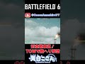 【#BF6】11/12切り抜きその2!対空戦車道!TOWで敵ヘリ撃墜!#shorts #battlefield #BF6 #vtuber #新人vtuber#天白ここん #切り抜き