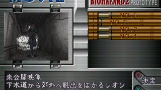 Biohazard 2 Prototype Video no.2