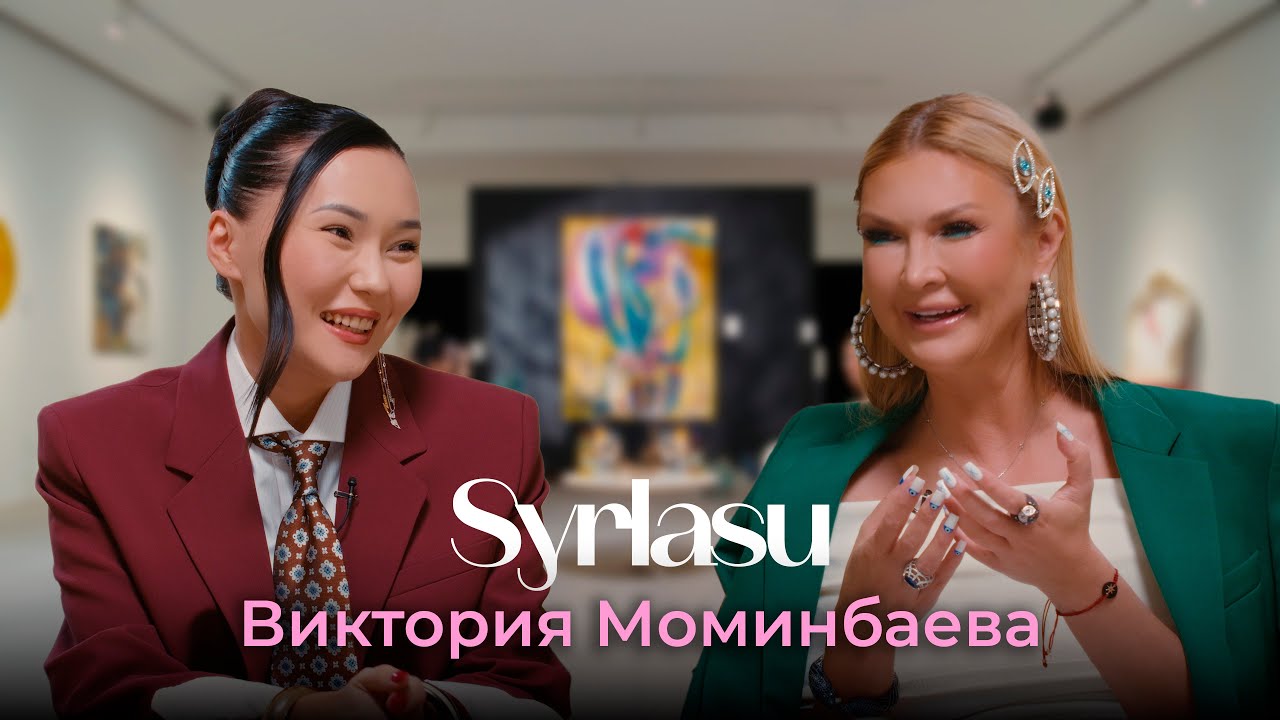 Виктория Моминбаева - Об отце первого ребенка, разводе и заработке