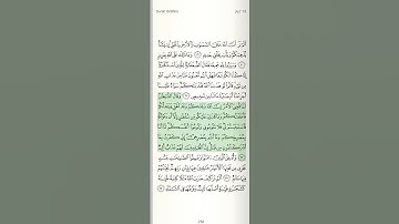 "وقال الشيطان لما قضي الأمر..." سورة إبراهيم تلاوة المنشاوي
