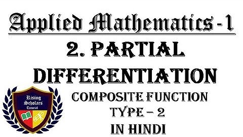 Partial Differentiation of Composite Function of Applied Mathematics 1 in Hindi || Type 1 || RST