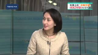 検証！舛添都政　どうする？過去最多　待機児童問題