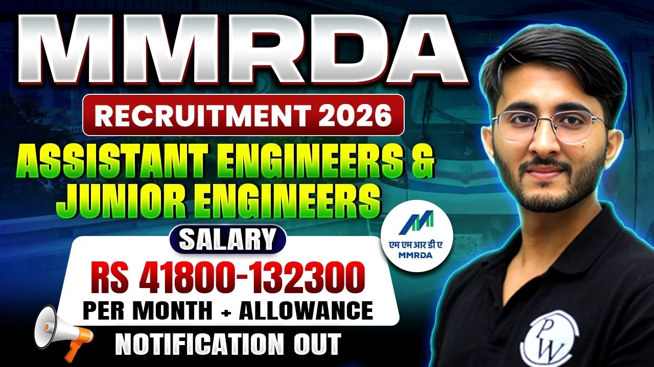 MMRDA RECRUITMENT 2026 | MMRDA AE/JE Vacancy 2026 | ₹41,800–1,32,300 Salary + Allowances