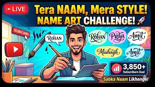 Aapka Name Aur Mera 3D Digital Art! 😱 Sabka Name Likhunga Live, Miss Mat Karna 11