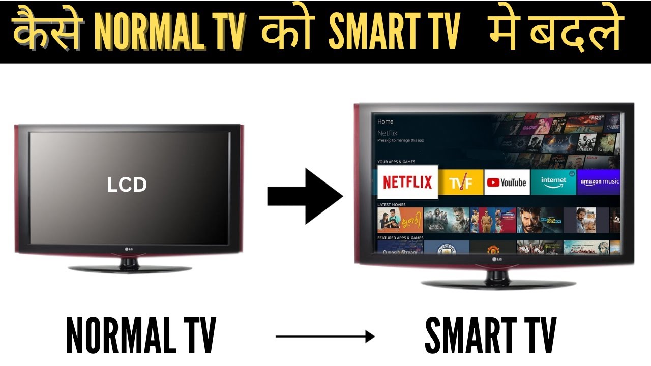 CONVERT NORMAL TV TO SMART TV / पुराने टीवी को स्मार्ट टीवी में बदलें