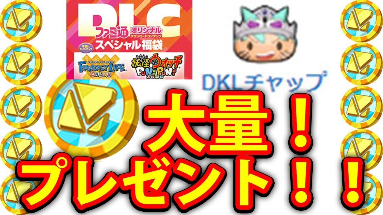 妖怪ウォッチ ぷにぷに 無限増殖 ひっさつの秘伝書 裏技で かんたんに ガシャを カンストさせる方法 秘伝書ガシャ爆速作成テク 裏ワザ解説 Youtube